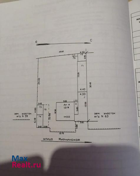 Ленск Мирнинская улица, 61 частные дома