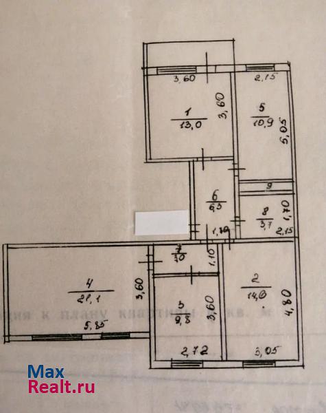 улица Кирова, 5 Горнозаводск продам квартиру