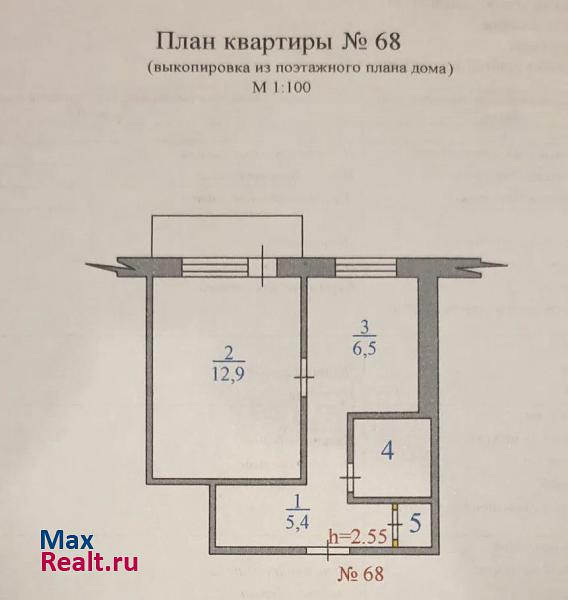 улица Фадеева, 10 Няндома продам квартиру