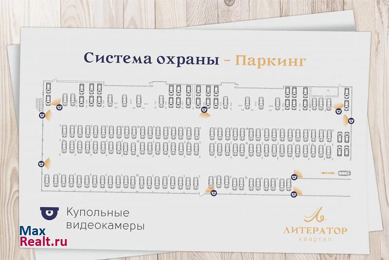 Тюменская область, Ханты-Мансийский автономный округ, улица Ивана Захарова, 17 Сургут машиноместо купить