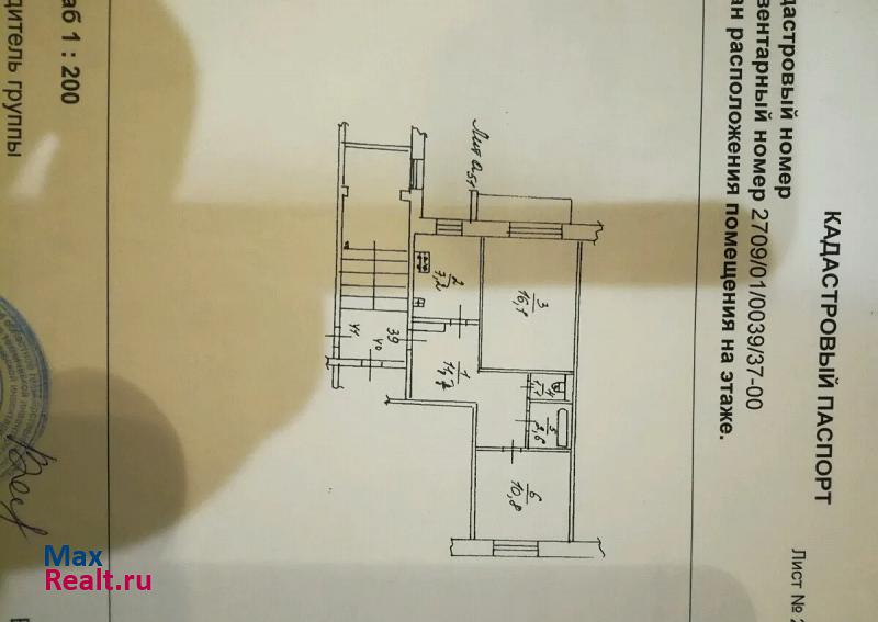 Каляева 63 Красноуральск продам квартиру