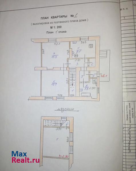 Никитский переулок Курск продам квартиру