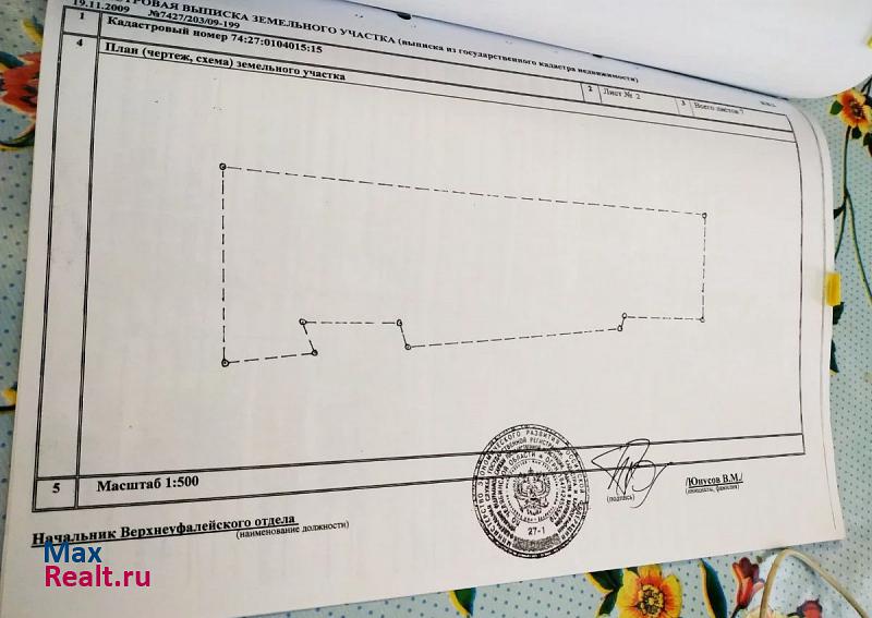 Верхний Уфалей Красная улица, 34 частные дома