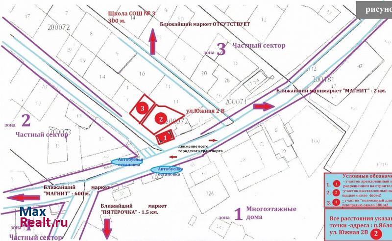 Яблоновский посёлок городского типа Яблоновский, Дорожная улица, 184 частные дома