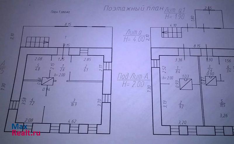 Ефремов  частные дома