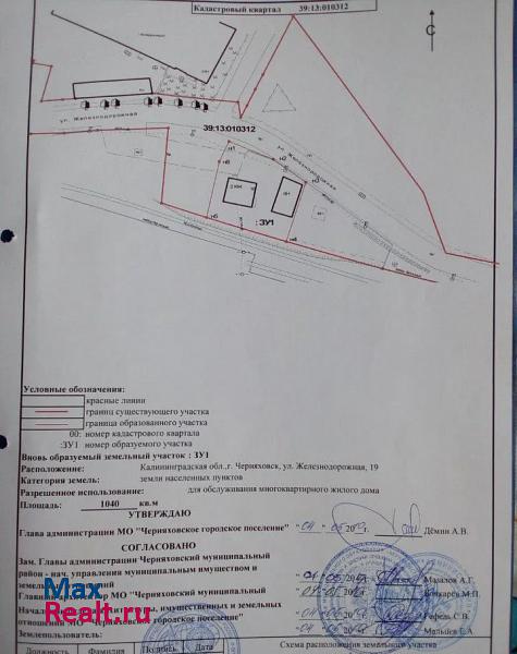 Железнодорожная улица, 19 Черняховск сдам квартиру