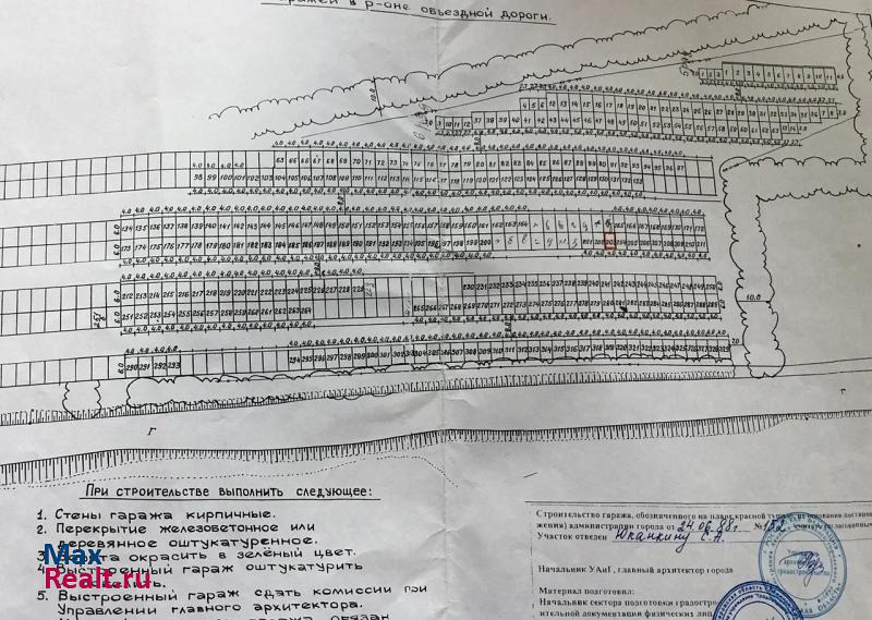 купить гараж Ленинск-Кузнецкий Объездная дорога проезд