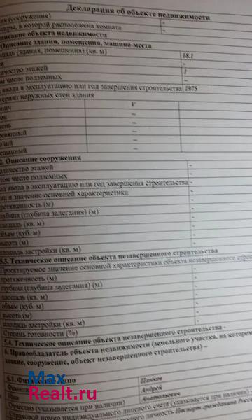 купить гараж Рязань Железнодорожный район, микрорайон Октябрьский городок, 7Ас1