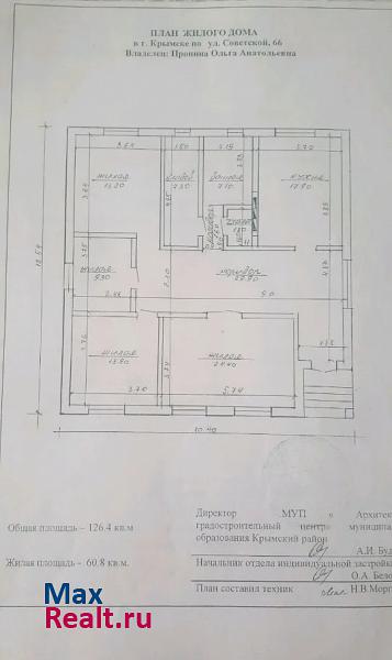 Крымск советская 66 частные дома