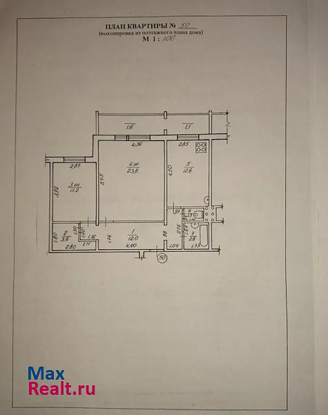 Садовая улица, 3 Балтийск продам квартиру