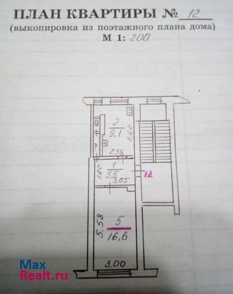 Невская улица, 13 Дно продам квартиру