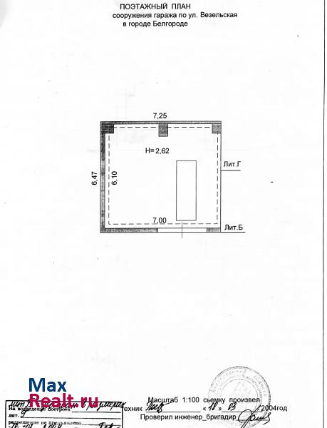 купить гараж Белгород Везельская улица