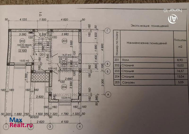 Анапа хутор Красный продажа частного дома