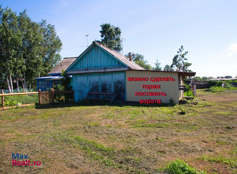 Благовещенск городской округ Благовещенск продажа частного дома