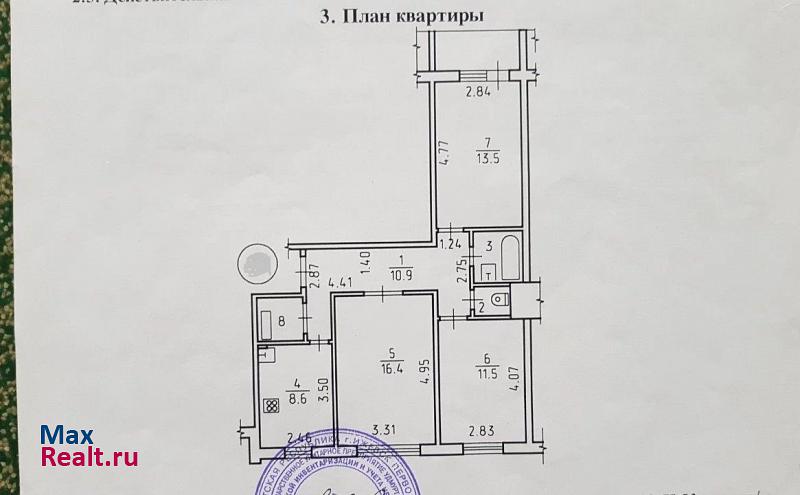 Пушкинская улица, 281 Ижевск продам квартиру