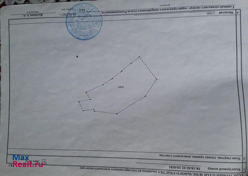 Пенза Рамзайский сельсовет, село Рамзай, улица Мичурина, 9 продажа частного дома