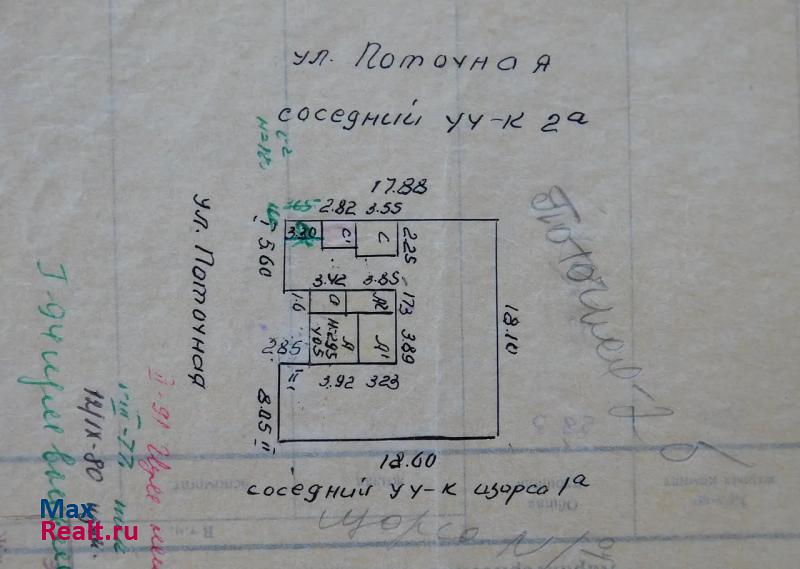 Сызрань улица Щорса продажа частного дома