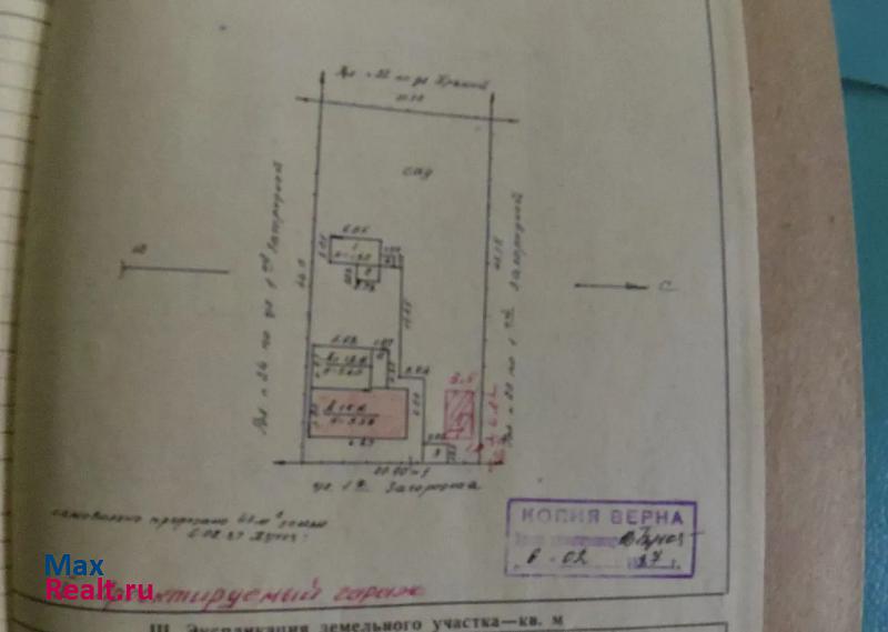 Кострома поселок Селище, 1-я Загородная улица продажа частного дома