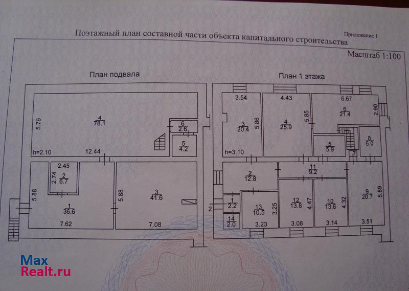 Томск деревня Борики, Парковая улица продажа частного дома