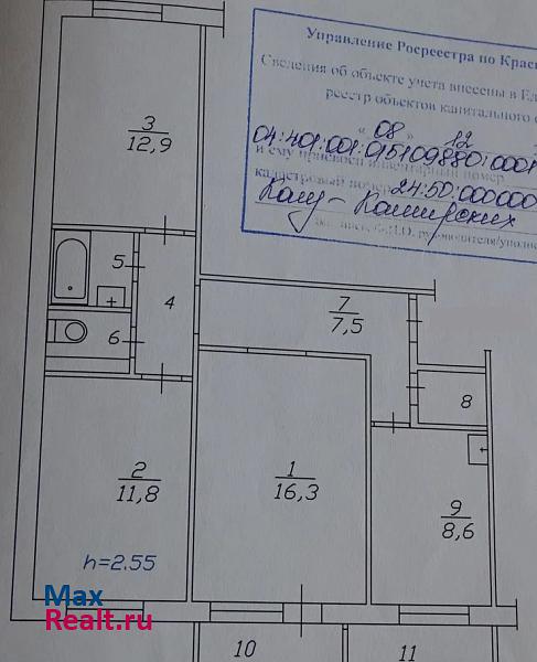 Свободный проспект, 74 Красноярск продам квартиру