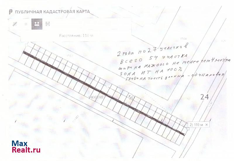 купить гараж Красноярск Емельяновский район