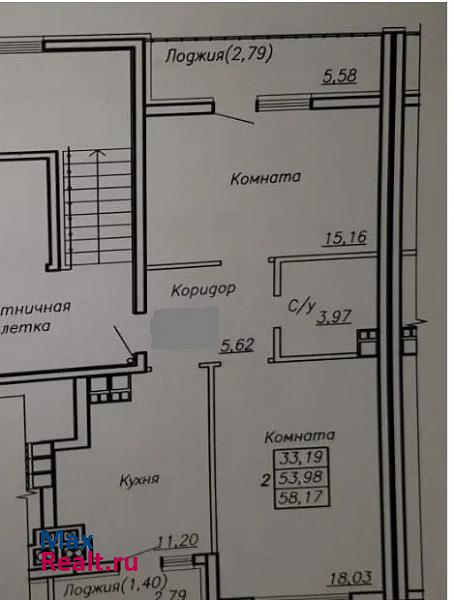 Калининград Рассветный переулок, 3 квартира купить без посредников