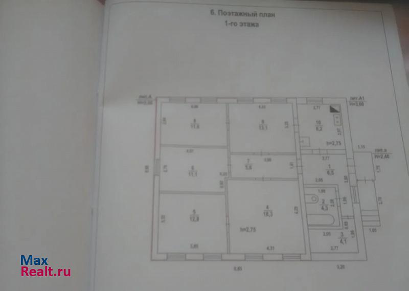 Волгоград улица Якуба Коласа, 11 частные дома