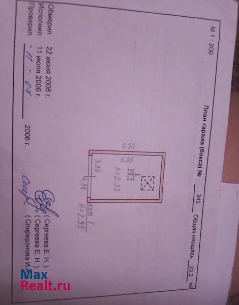 купить гараж Омск Нефтезаводская улица, 54Д