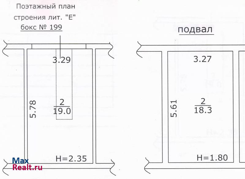 купить гараж Краснодар улица Дзержинского