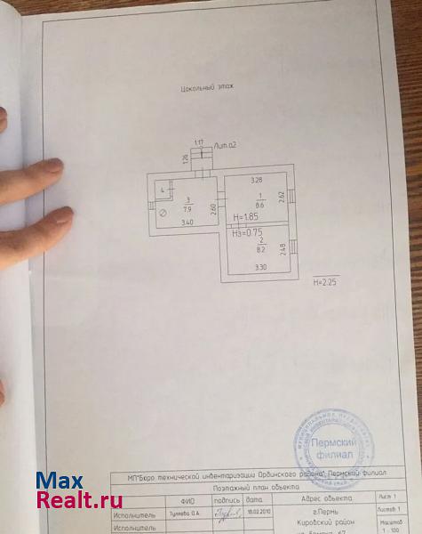 Пермь улица Ермака, 67 продажа частного дома