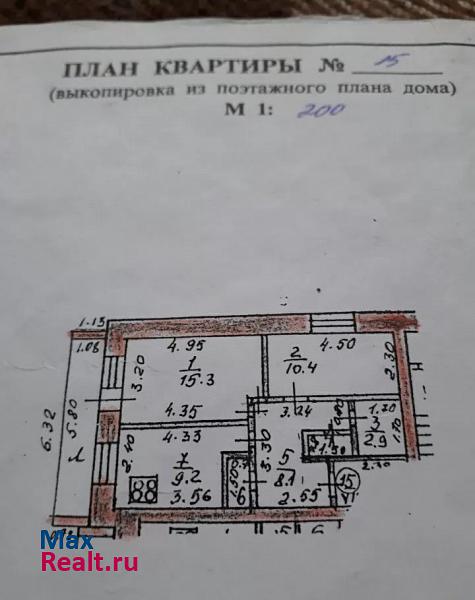 Медведевский район Руэм продам квартиру