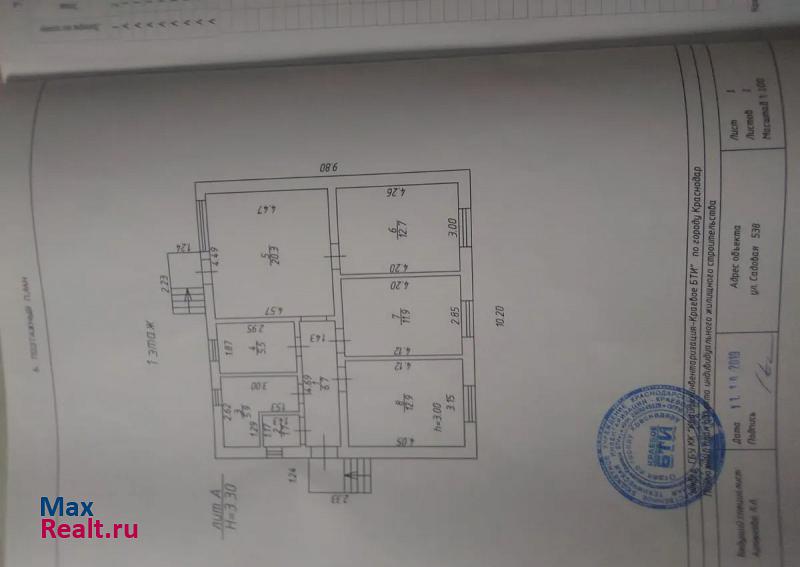 Краснодар городской округ Краснодар, садовое товарищество № 2 АО ЮГТЕКС, Садовая улица продажа частного дома