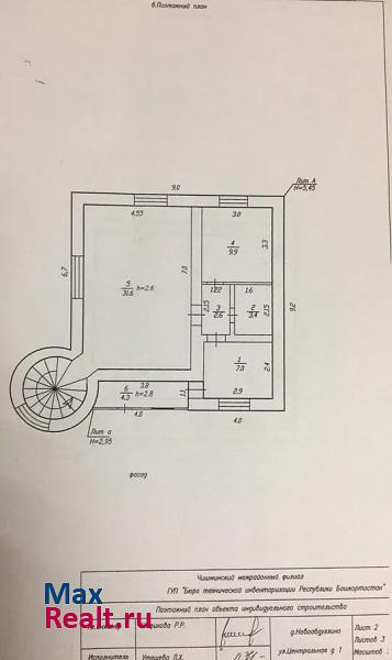 Чишмы деревня Новоабдуллино продажа частного дома