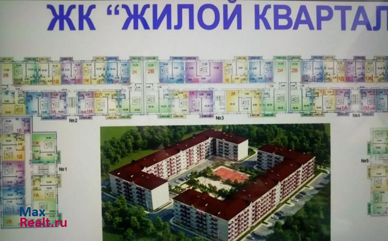 посёлок Российский, улица Куликова Поля, 2 Краснодар продам квартиру