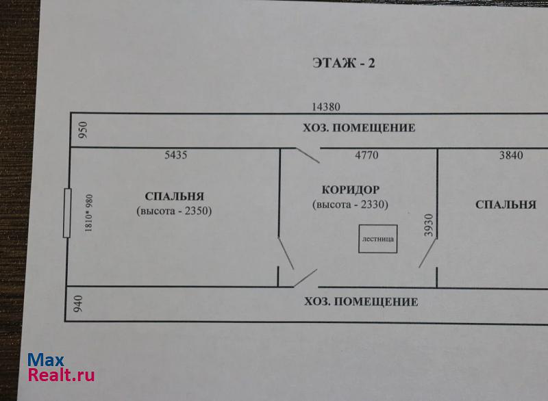 Кадуй рабочий посёлок Кадуй, Кадуйский район, улица Первомайская продажа частного дома