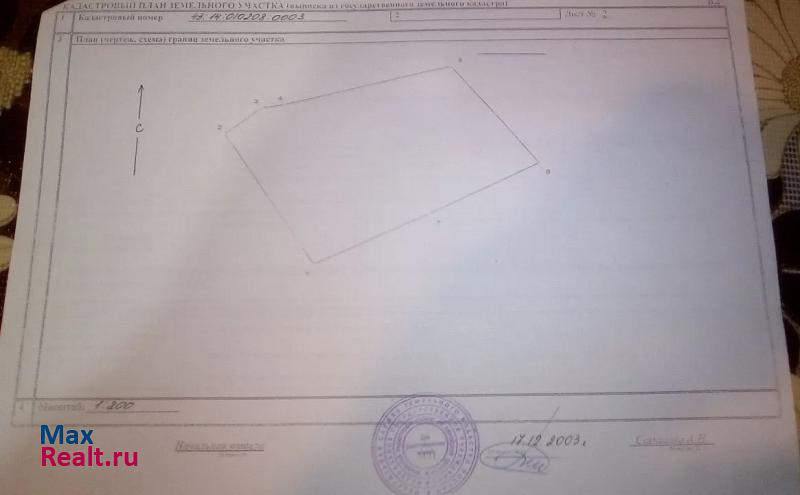 Кумены Кумёнский район продажа частного дома