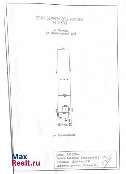 Мстера муниципальное образование посёлок Мстёра, посёлок городского типа Мстёра, Пролетарская улица, 33 продажа частного дома