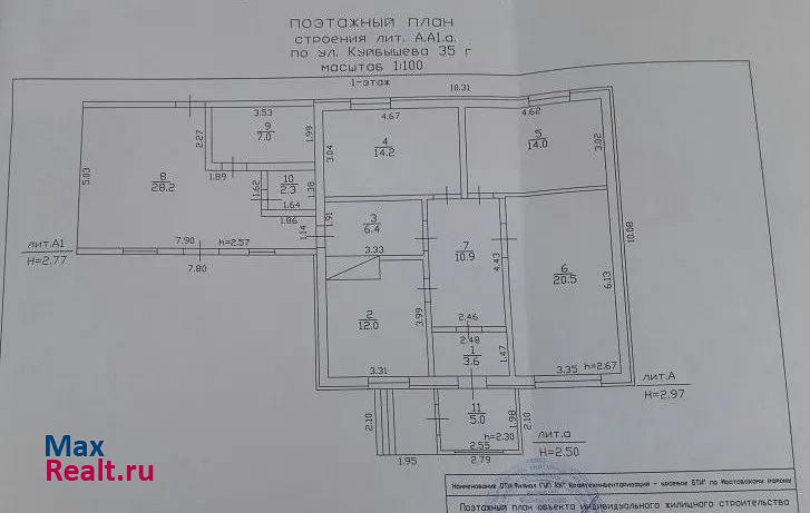 Шедок село Шедок частные дома