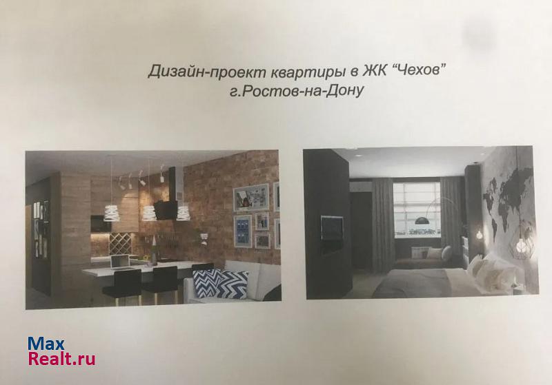 проспект Чехова, 63 Ростов-на-Дону продам квартиру