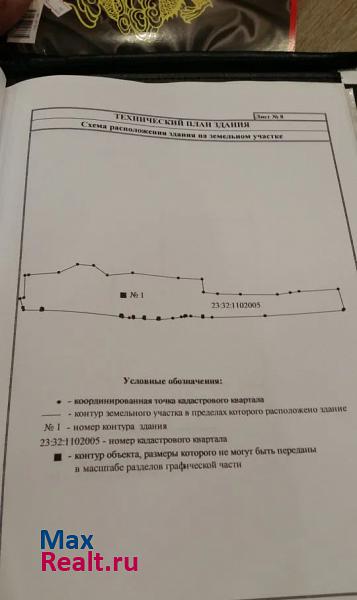 Терновская станица Еремизино-Борисовская частные дома