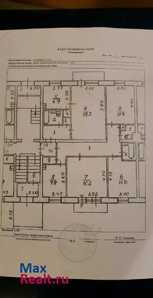 улица Старицина, 12 Петропавловск-Камчатский продам квартиру