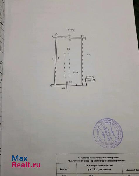 купить гараж Петропавловск-Камчатский