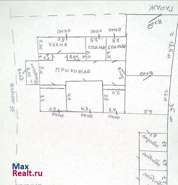 Красноперекопск Ленина пр-кт продажа частного дома