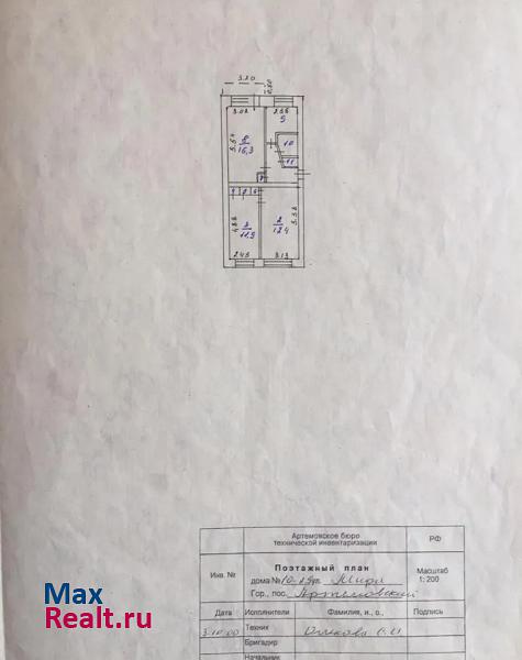 Артемовский Артёмовский, улица Мира, 10 квартира купить без посредников