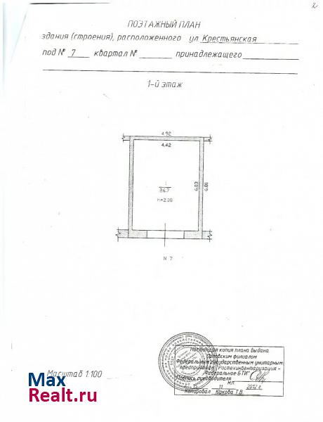 купить гараж Ливны улица Дзержинского, 104