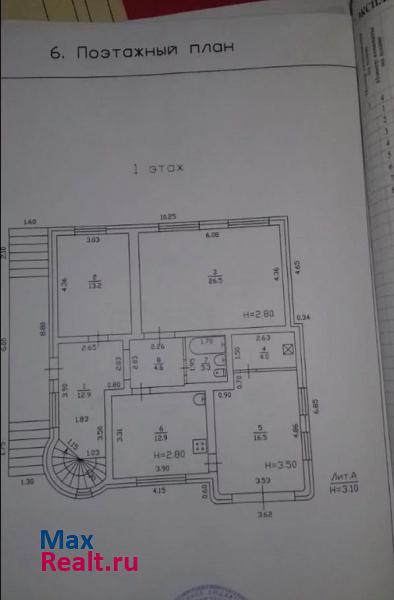 Горячий Ключ улица Космонавтов, 2Г продажа частного дома