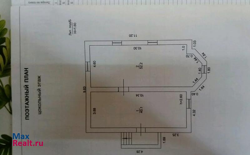 Абинск улица Мира, 139 продажа частного дома