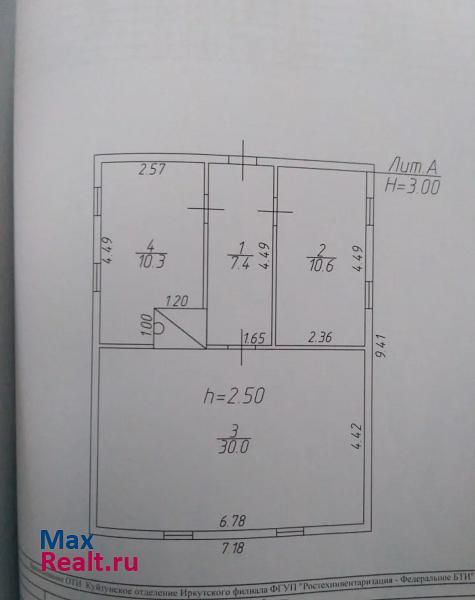 Куйтун пушкина частные дома