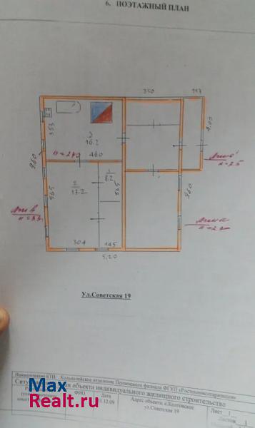 Колышлей пензенская обл продажа частного дома