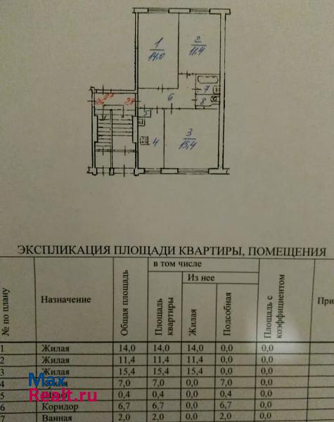 Каменск-Уральский ул Лермонтова, 109